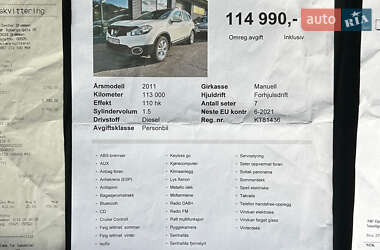 Внедорожник / Кроссовер Nissan Qashqai+2 2011 в Сумах