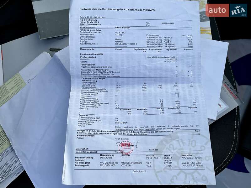 Позашляховик / Кросовер Nissan Qashqai+2 2012 в Володимирці