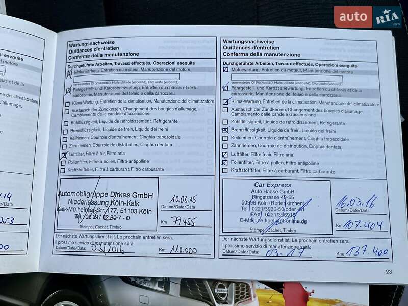 Позашляховик / Кросовер Nissan Qashqai+2 2012 в Володимирці