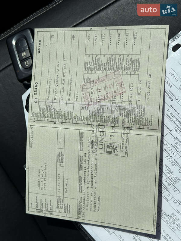 Внедорожник / Кроссовер Nissan Qashqai+2 2013 в Тернополе