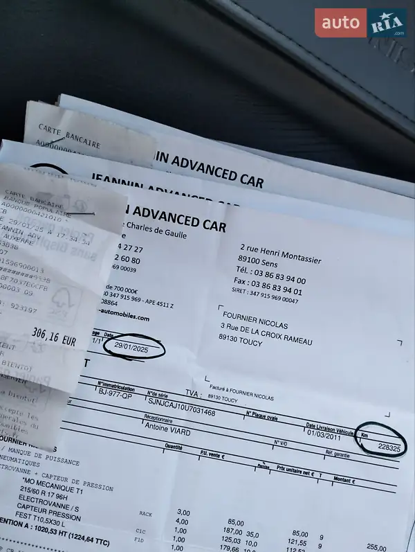 Внедорожник / Кроссовер Nissan Qashqai+2 2010 в Днепре документ