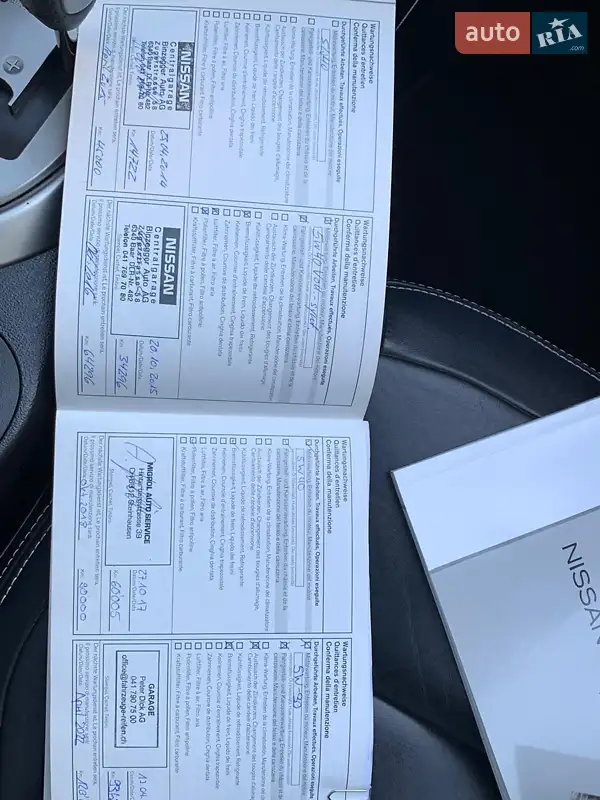 Внедорожник / Кроссовер Nissan Qashqai+2 2013 в Тернополе документ 3 фото Внедорожник / Кроссовер Nissan Qashqai+2 2013 в Тернополе документ