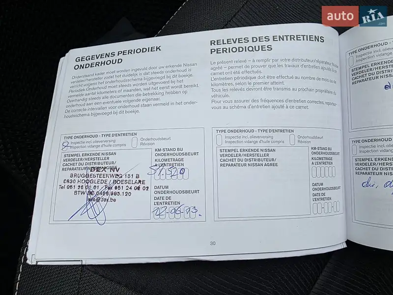 Внедорожник / Кроссовер Nissan Qashqai+2 2011 в Луцке документ