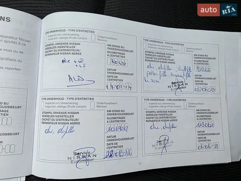 Внедорожник / Кроссовер Nissan Qashqai+2 2011 в Луцке документ