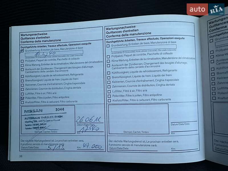 Внедорожник / Кроссовер Nissan Qashqai+2 2011 в Виннице