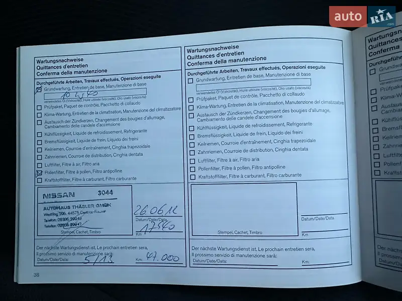 Внедорожник / Кроссовер Nissan Qashqai+2 2011 в Виннице документ