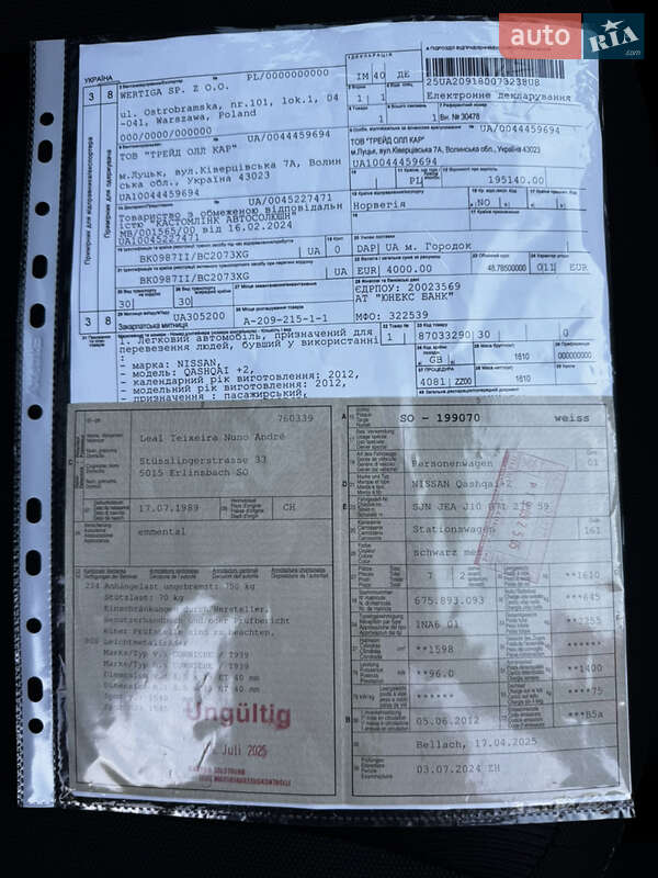 Внедорожник / Кроссовер Nissan Qashqai+2 2012 в Стрые фото 31 Внедорожник / Кроссовер Nissan Qashqai+2 2012 в Стрые