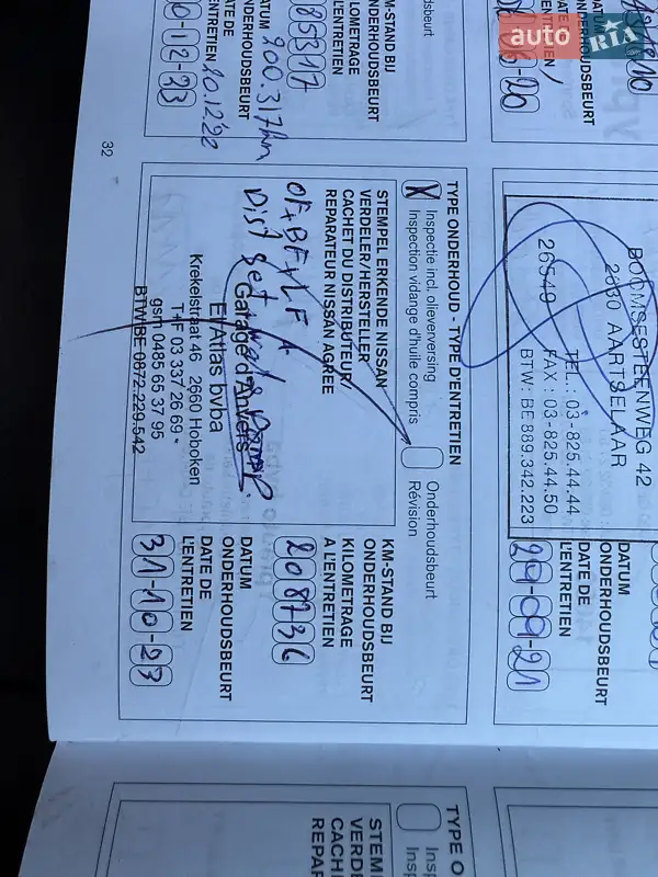 Внедорожник / Кроссовер Nissan Qashqai+2 2011 в Стрые документ