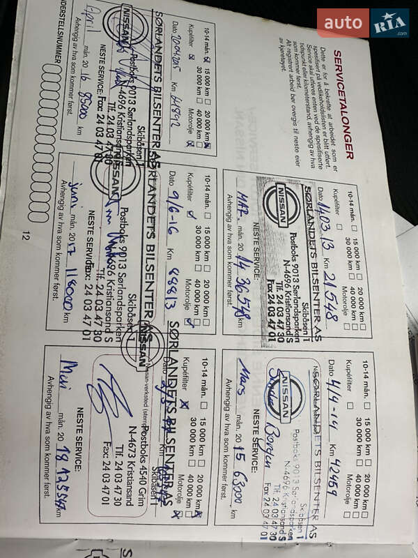 Внедорожник / Кроссовер Nissan Qashqai+2 2012 в Луцке фото 42 Внедорожник / Кроссовер Nissan Qashqai+2 2012 в Луцке