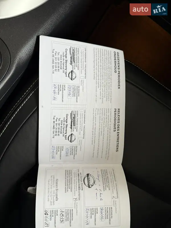 Внедорожник / Кроссовер Nissan Qashqai+2 2013 в Калуше документ