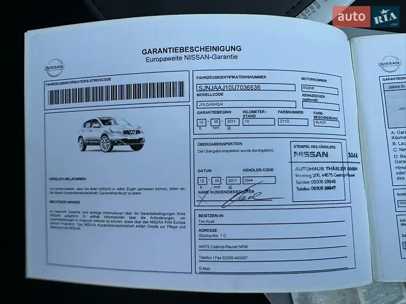 Позашляховик / Кросовер Nissan Qashqai+2 2011 в Вінниці документ