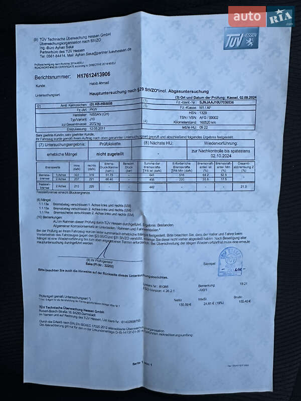 Позашляховик / Кросовер Nissan Qashqai+2 2011 в Вінниці
