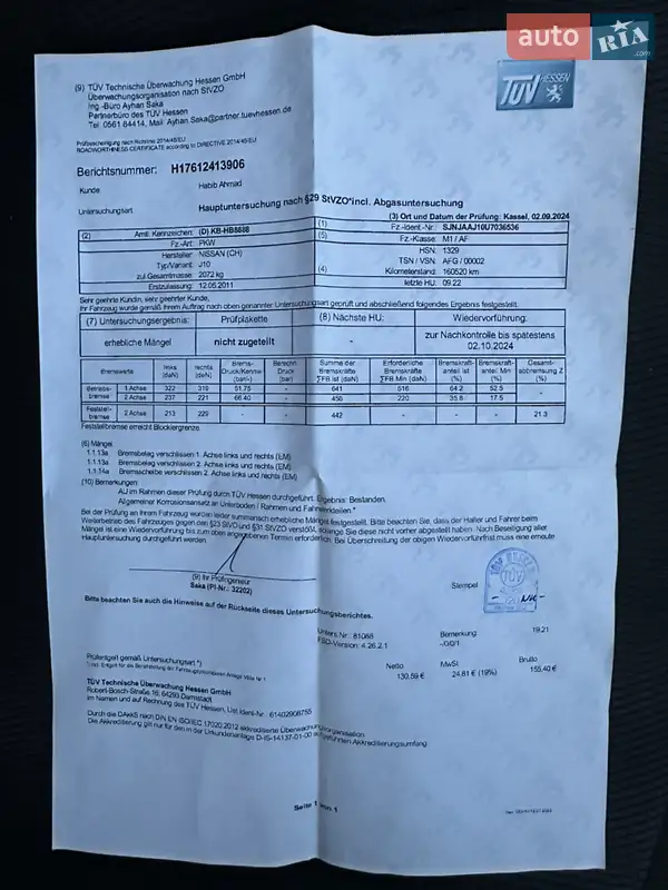 Позашляховик / Кросовер Nissan Qashqai+2 2011 в Вінниці документ