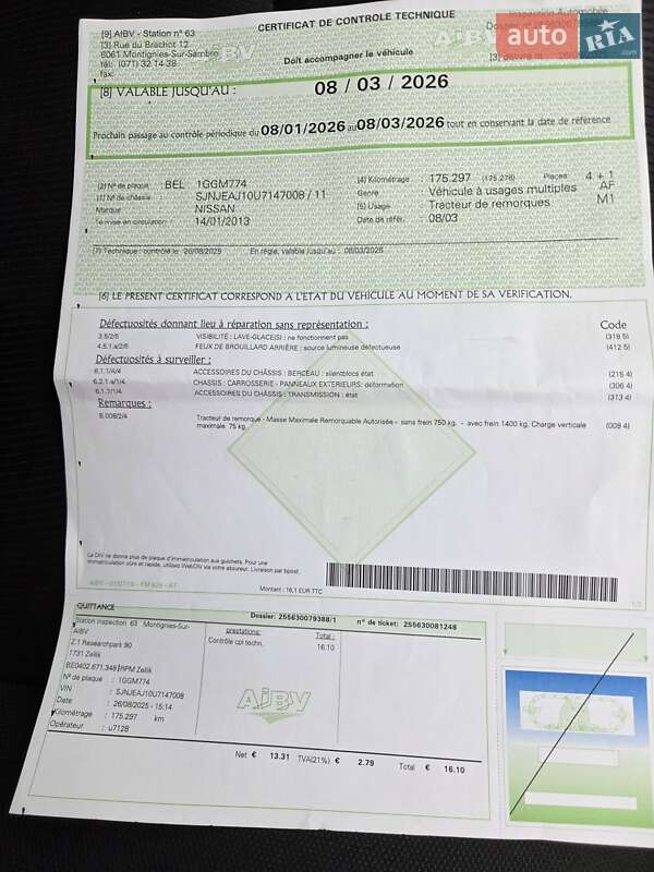 Внедорожник / Кроссовер Nissan Qashqai+2 2013 в Калуше