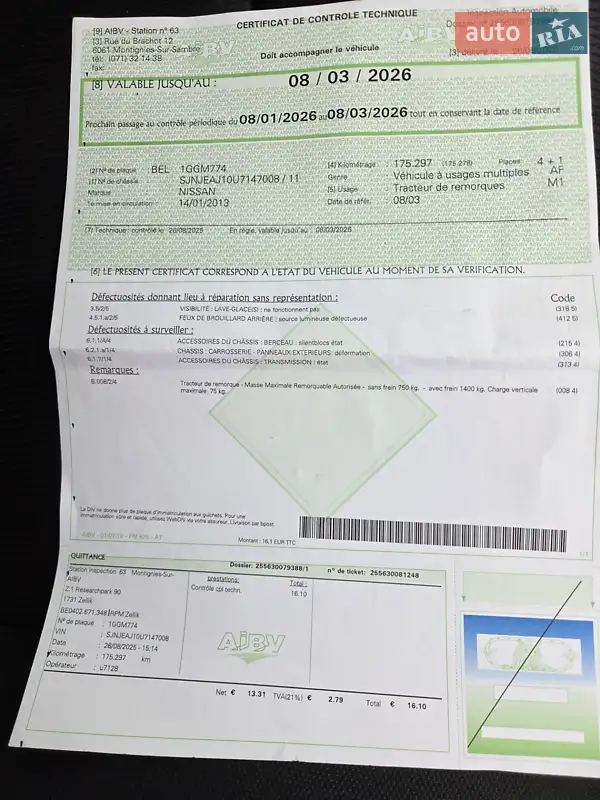 Внедорожник / Кроссовер Nissan Qashqai+2 2013 в Калуше документ