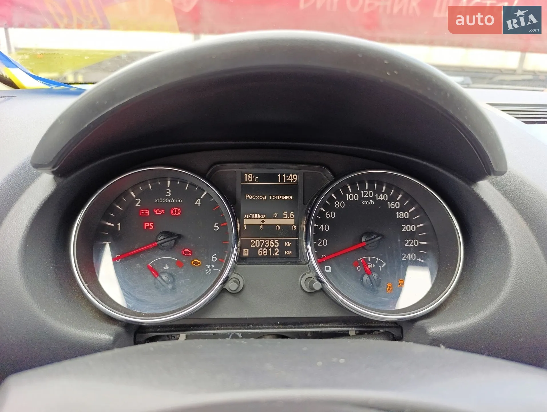 2010 Nissan Qashqai+2 - мініатюра 8
