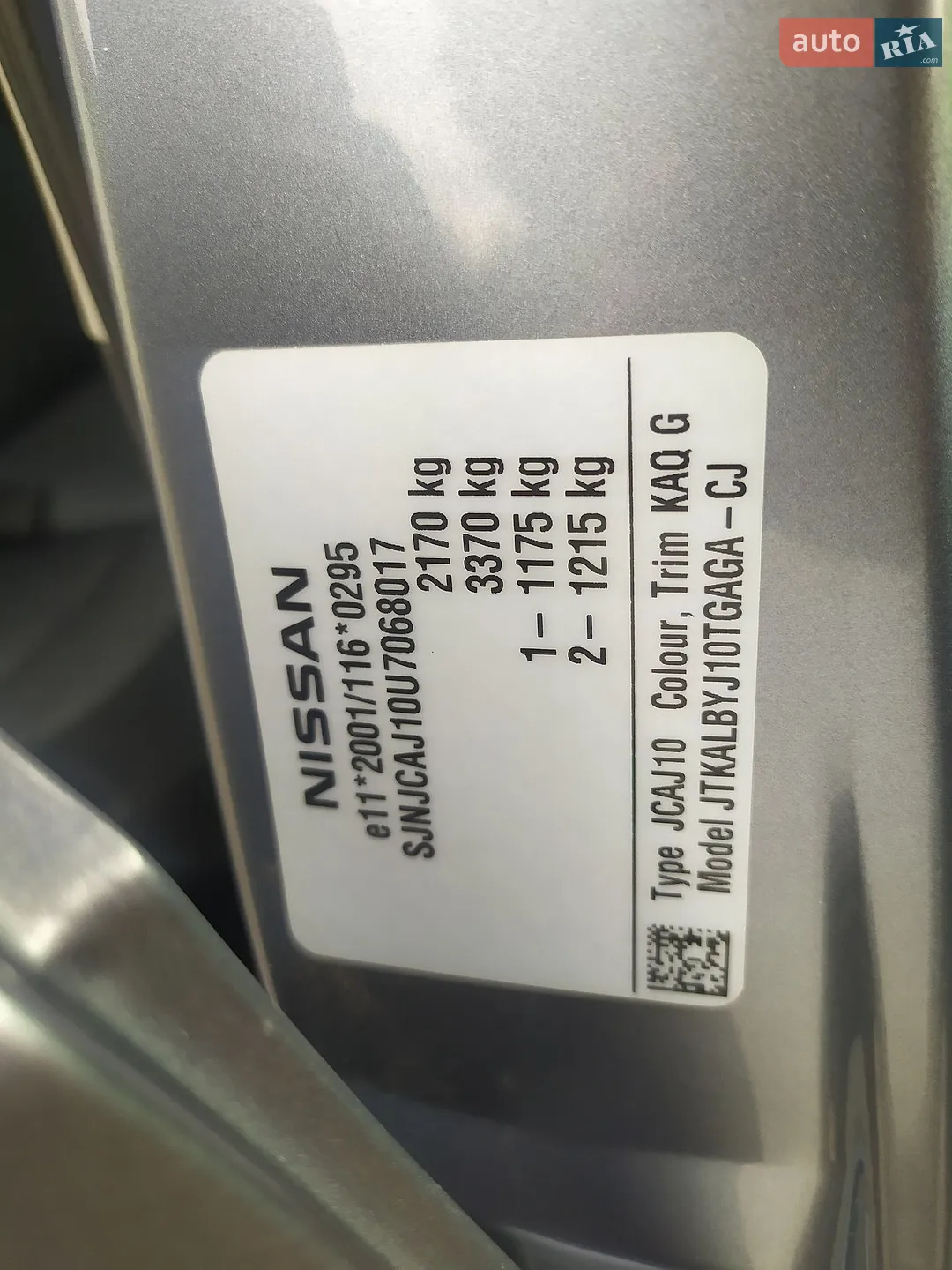 2011 Nissan Qashqai+2 - мініатюра 7