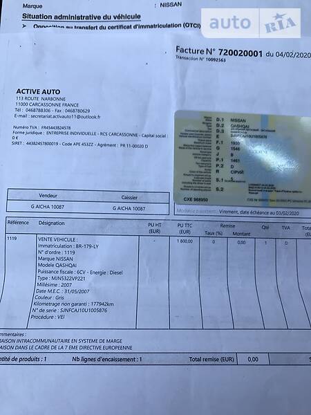 Універсал Nissan Qashqai 2007 в Львові