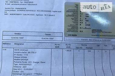Універсал Nissan Qashqai 2007 в 