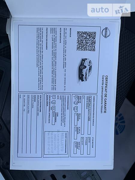 Позашляховик / Кросовер Nissan Qashqai 2017 в Івано-Франківську