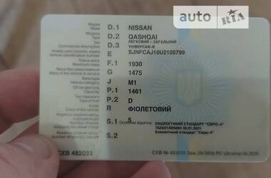 Внедорожник / Кроссовер Nissan Qashqai 2010 в Житомире