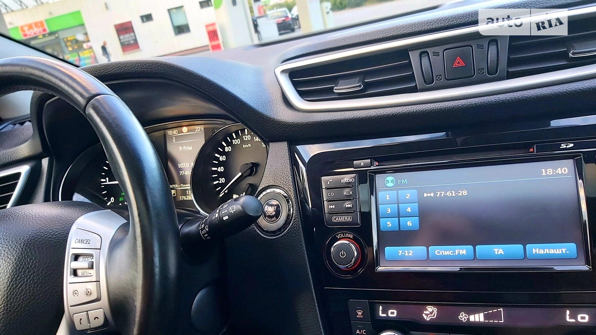 2014 Nissan Qashqai - мініатюра 72