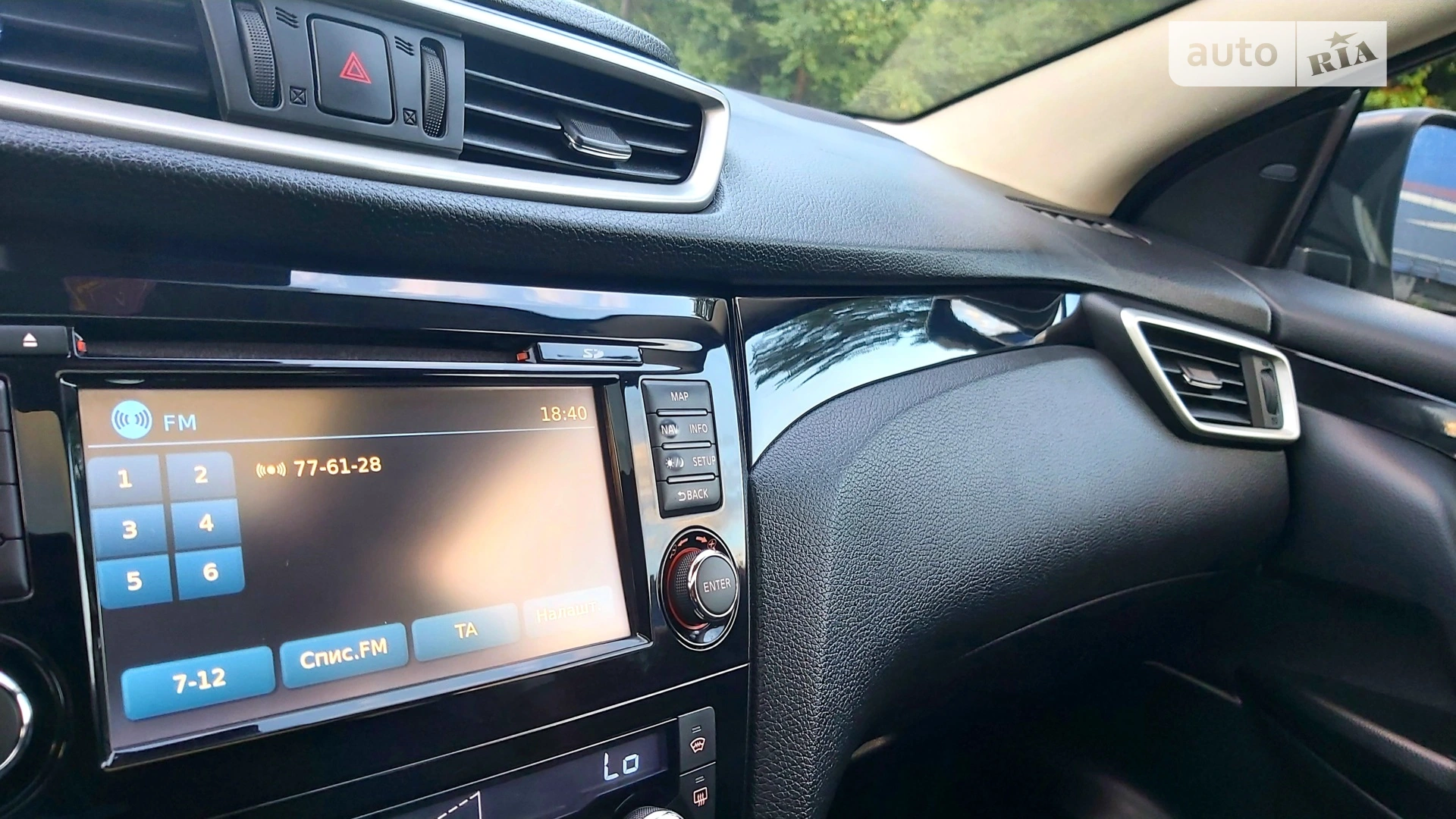 2014 Nissan Qashqai - мініатюра 73