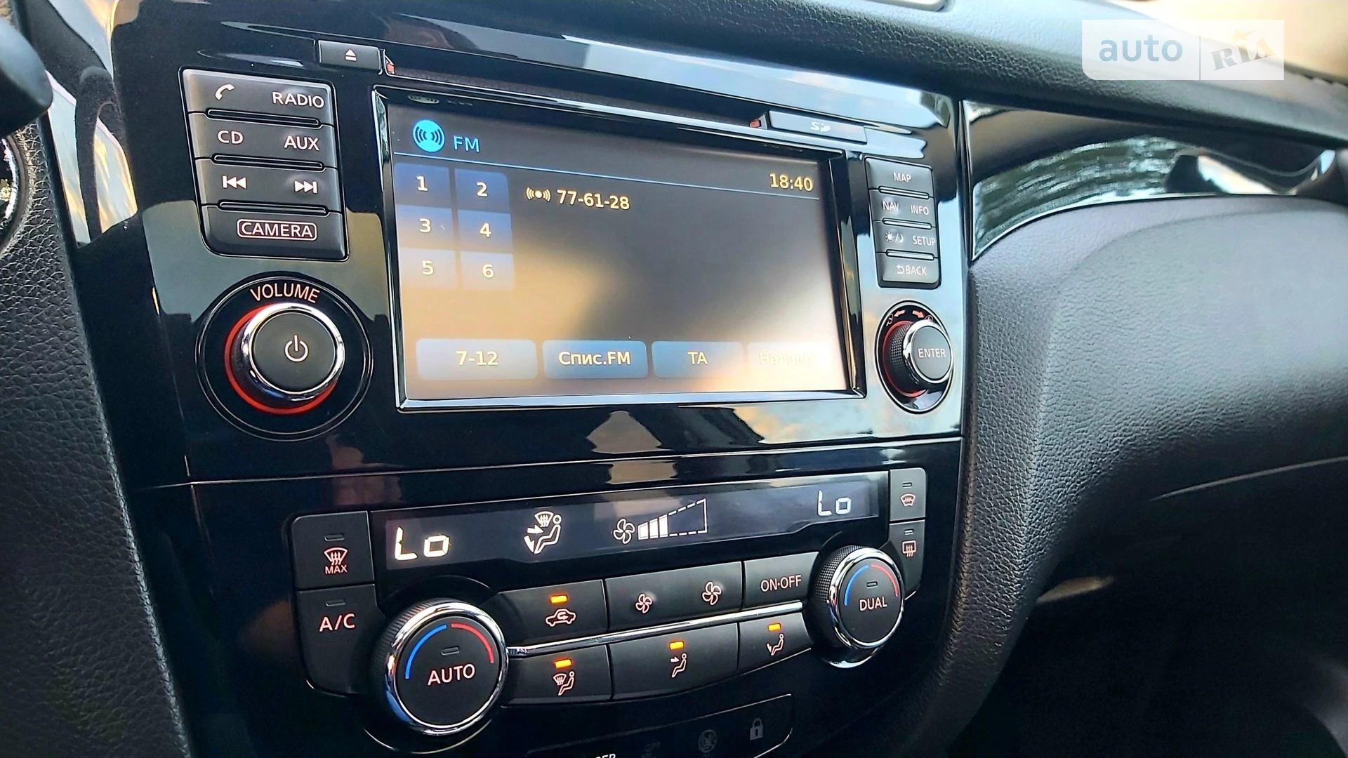 2014 Nissan Qashqai - мініатюра 74