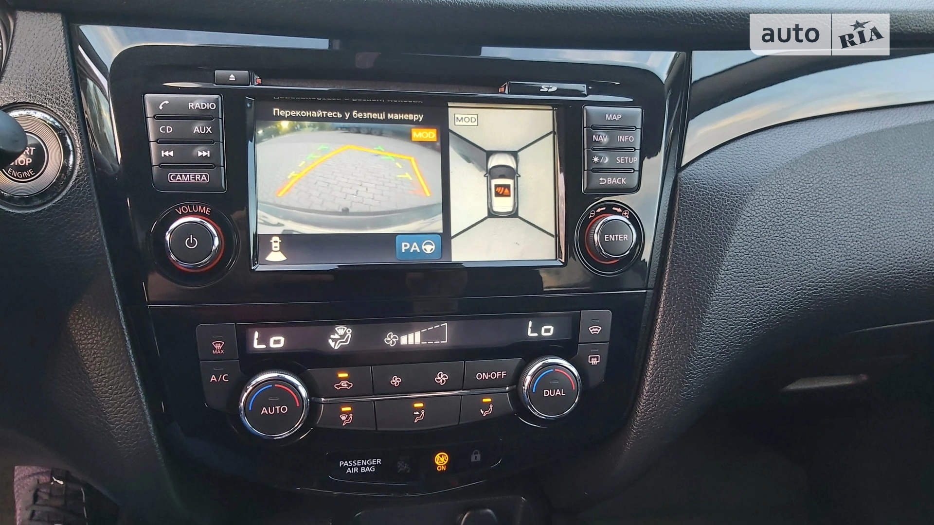2014 Nissan Qashqai - мініатюра 78