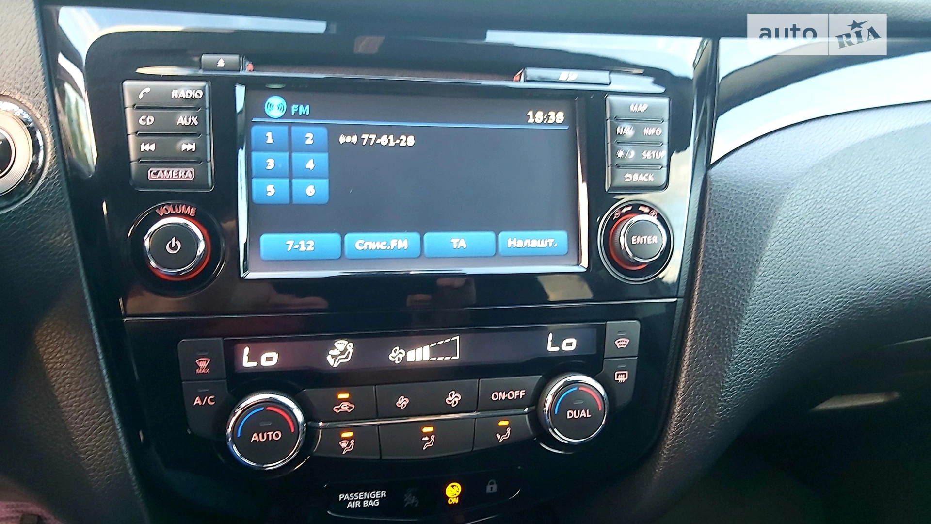 2014 Nissan Qashqai - мініатюра 79