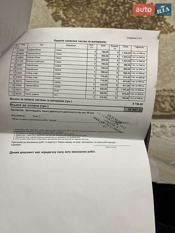 Внедорожник / Кроссовер Nissan Qashqai 2012 в Житомире