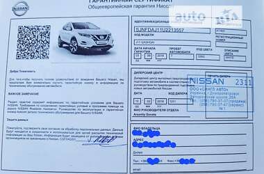 Позашляховик / Кросовер Nissan Qashqai 2018 в Дніпрі