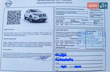 Позашляховик / Кросовер Nissan Qashqai 2018 в Дніпрі