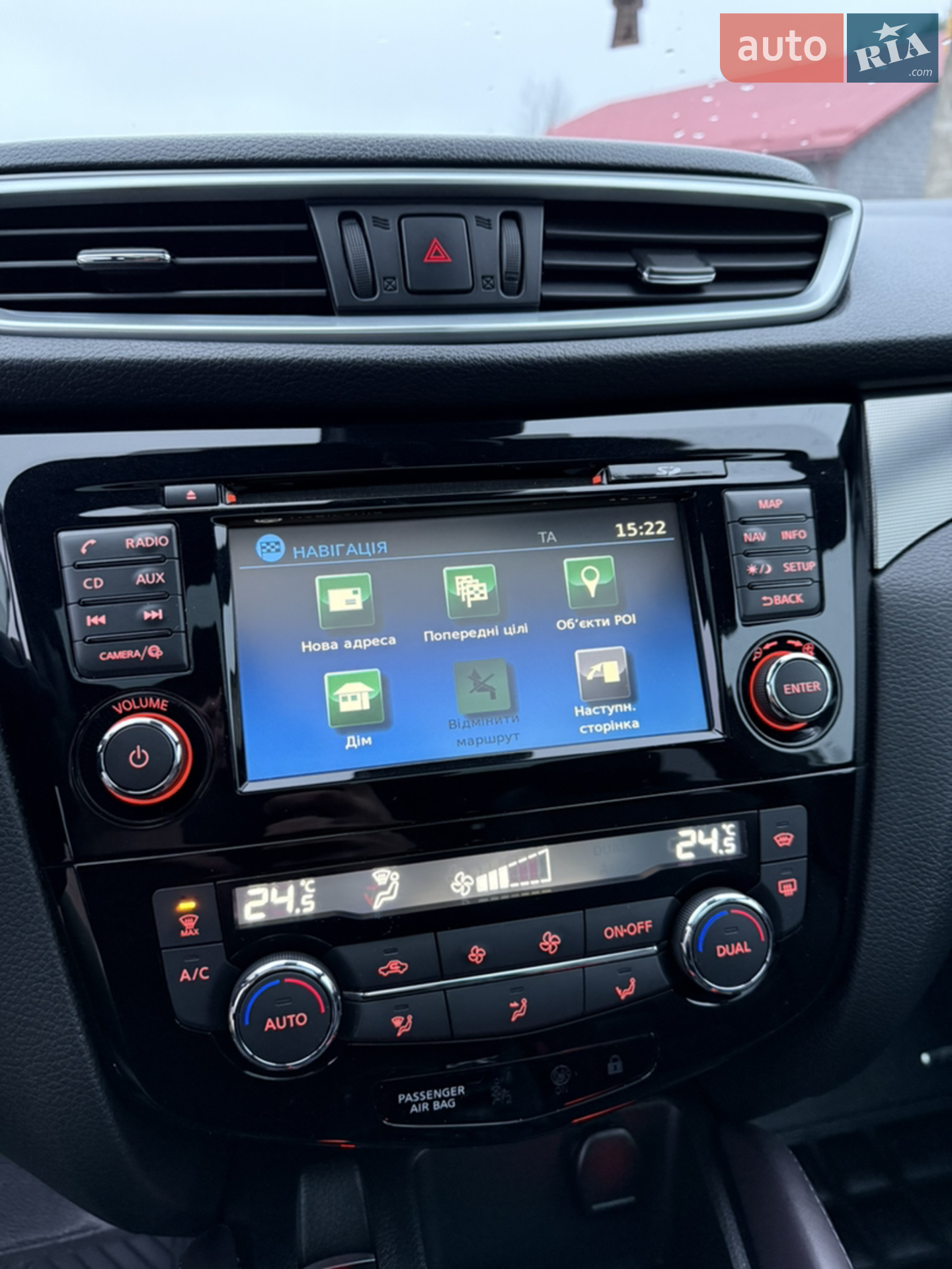 2017 Nissan Qashqai - мініатюра 25