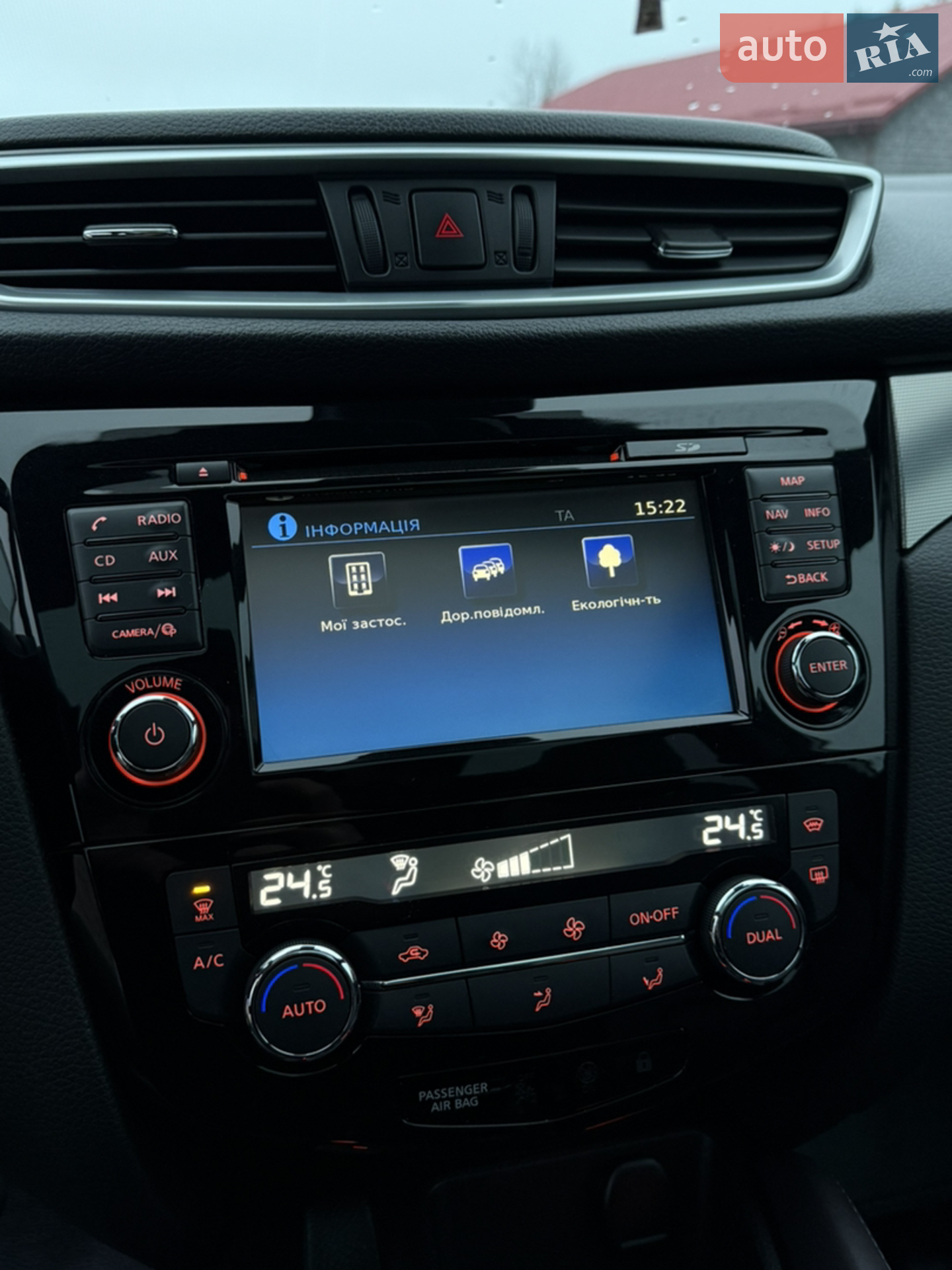 2017 Nissan Qashqai - мініатюра 26
