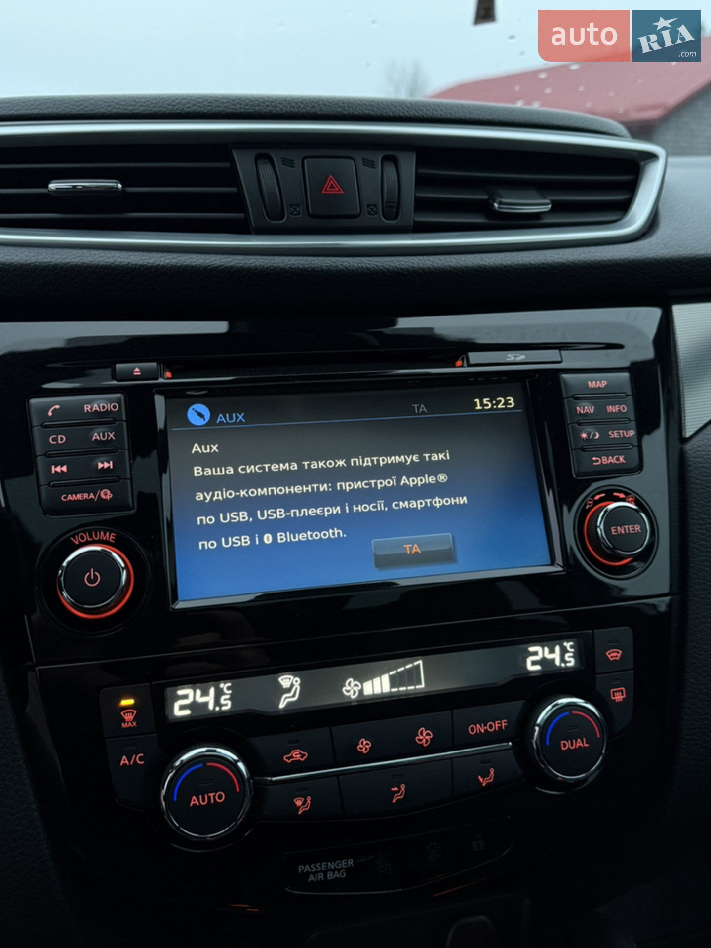 2017 Nissan Qashqai - мініатюра 28