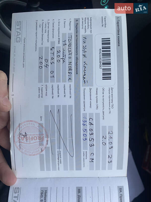 Позашляховик / Кросовер Nissan Qashqai 2007 в Черкасах фото 11 Позашляховик / Кросовер Nissan Qashqai 2007 в Черкасах