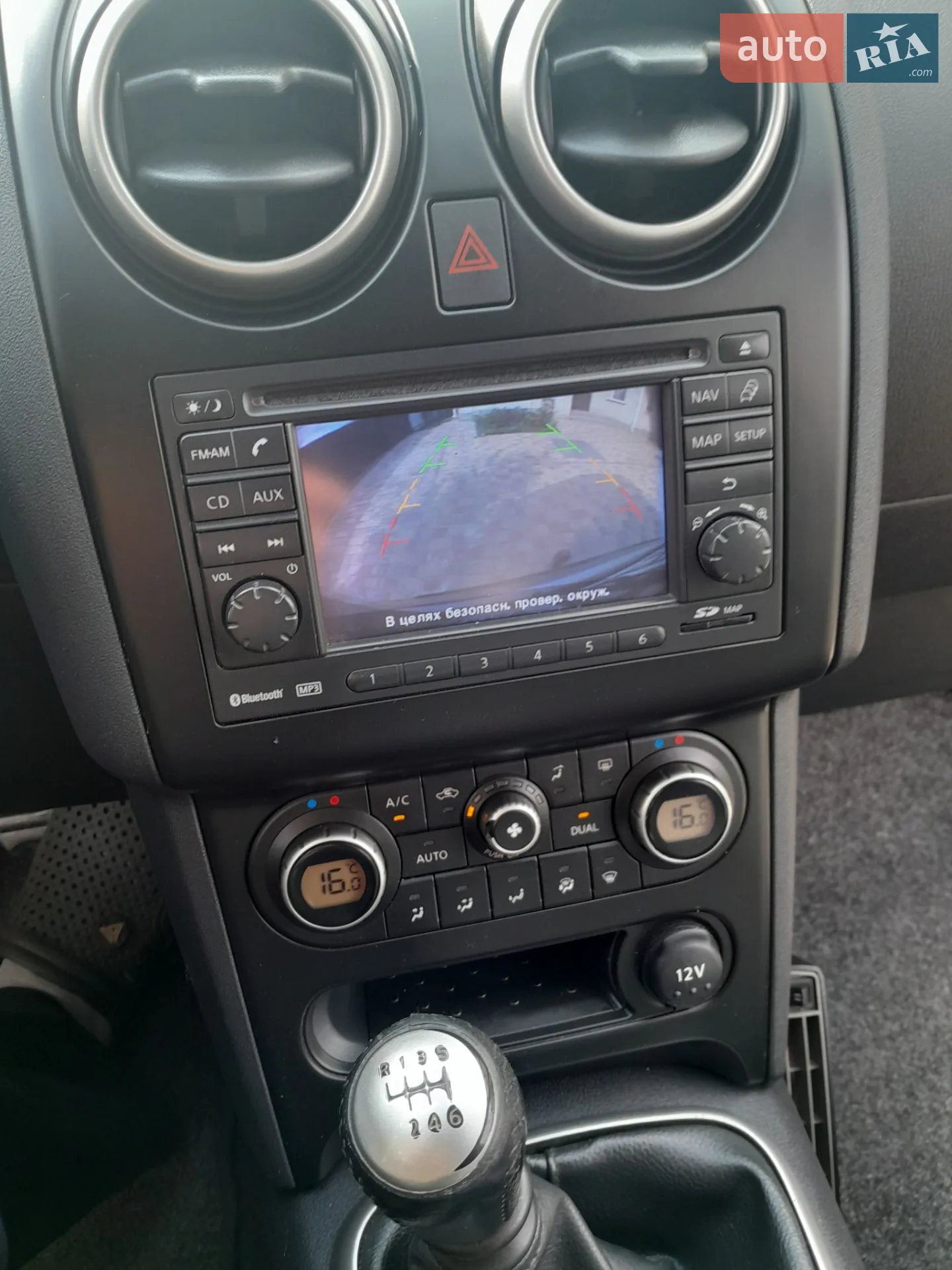 2010 Nissan Qashqai - мініатюра 5