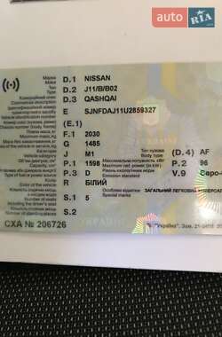 Позашляховик / Кросовер Nissan Qashqai 2020 в 