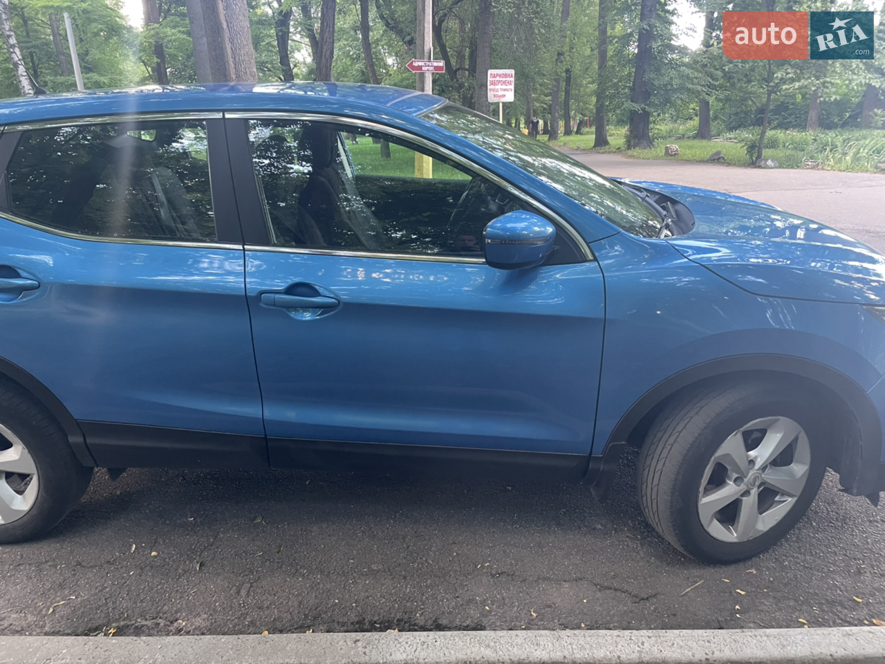 2020 Nissan Qashqai - мініатюра 28