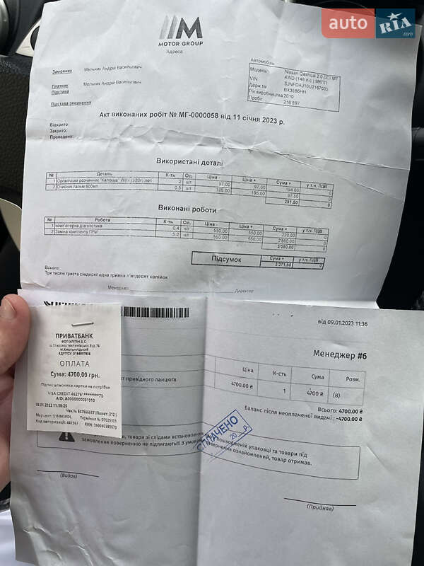 Внедорожник / Кроссовер Nissan Qashqai 2010 в Хмельницком