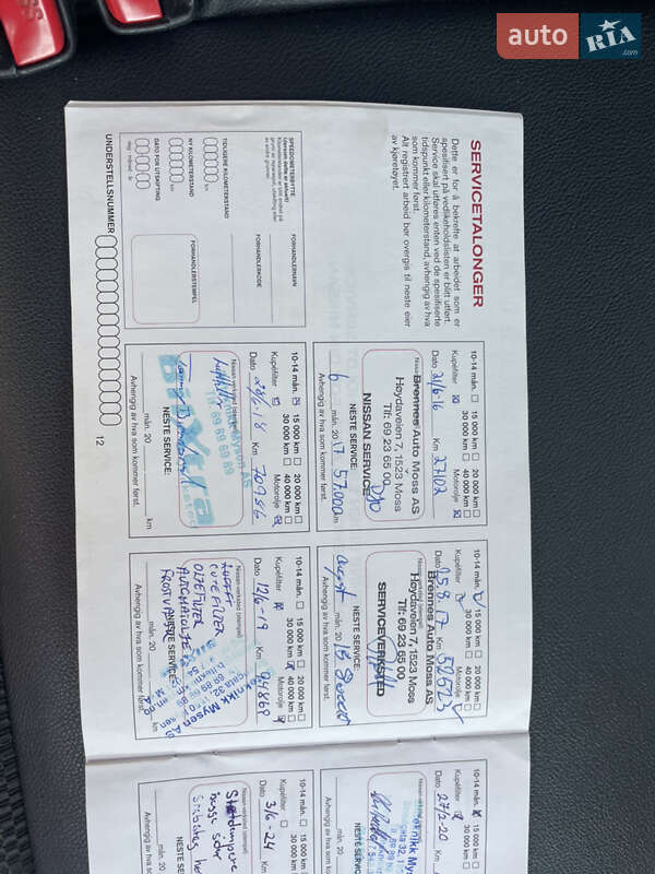 Внедорожник / Кроссовер Nissan Qashqai 2015 в Шумске фото 13 Внедорожник / Кроссовер Nissan Qashqai 2015 в Шумске