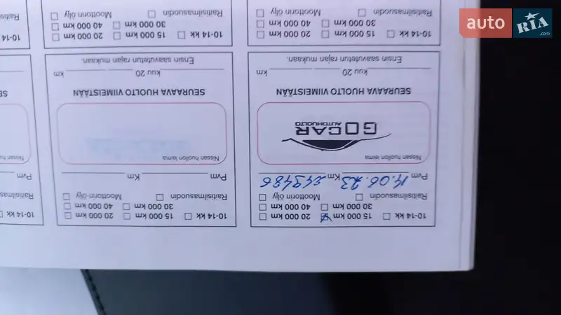 Внедорожник / Кроссовер Nissan Qashqai 2012 в Нововолынске документ