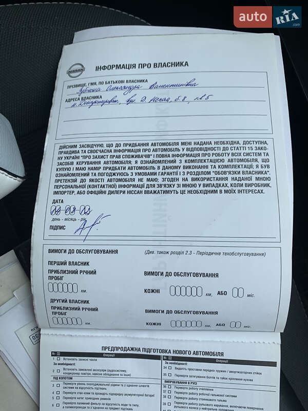 Внедорожник / Кроссовер Nissan Qashqai 2012 в Рудки