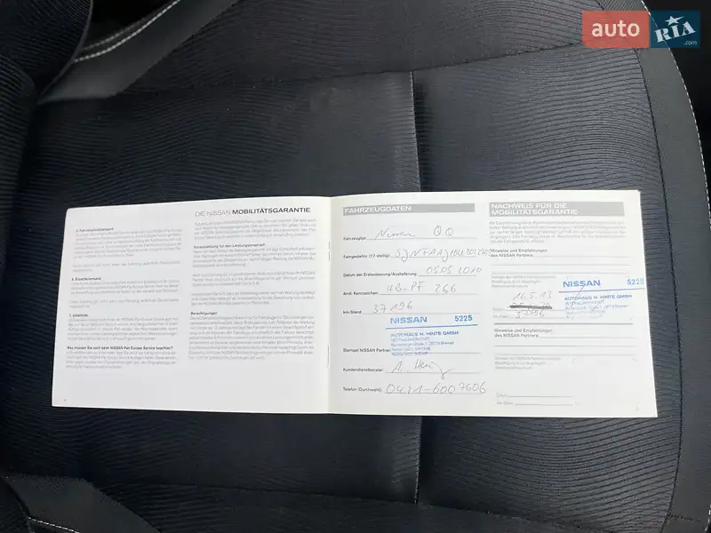 Внедорожник / Кроссовер Nissan Qashqai 2010 в Сумах документ