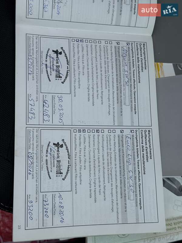 Внедорожник / Кроссовер Nissan Qashqai 2012 в Виннице фото 2 Внедорожник / Кроссовер Nissan Qashqai 2012 в Виннице