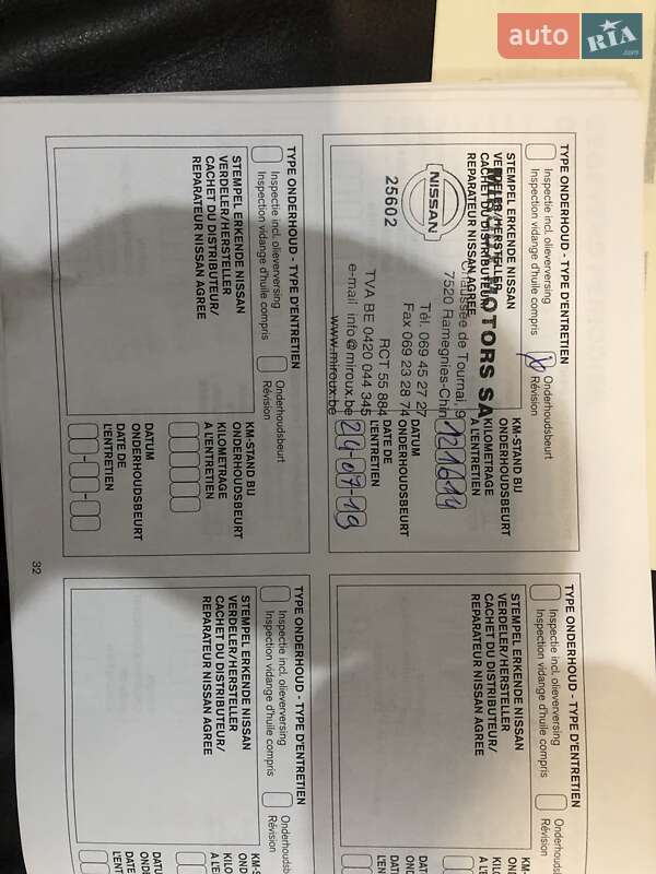 Внедорожник / Кроссовер Nissan Qashqai 2013 в Луцке