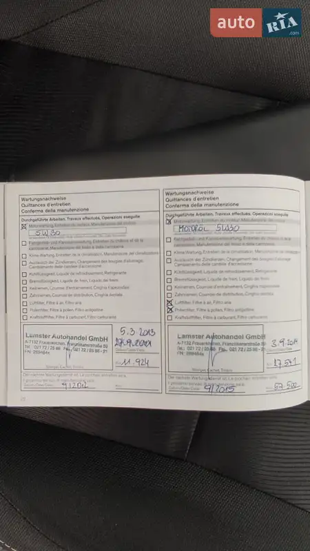 Внедорожник / Кроссовер Nissan Qashqai 2011 в Тернополе документ 5 фото Внедорожник / Кроссовер Nissan Qashqai 2011 в Тернополе документ