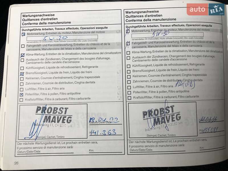 Внедорожник / Кроссовер Nissan Qashqai 2012 в Житомире фото 113 Внедорожник / Кроссовер Nissan Qashqai 2012 в Житомире