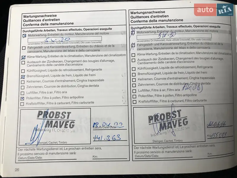 Внедорожник / Кроссовер Nissan Qashqai 2012 в Житомире документ 6 фото Внедорожник / Кроссовер Nissan Qashqai 2012 в Житомире документ